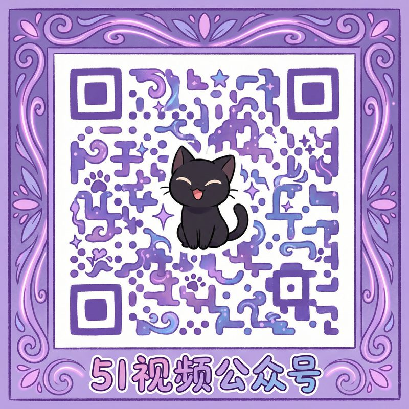 AI换脸公众号二维码